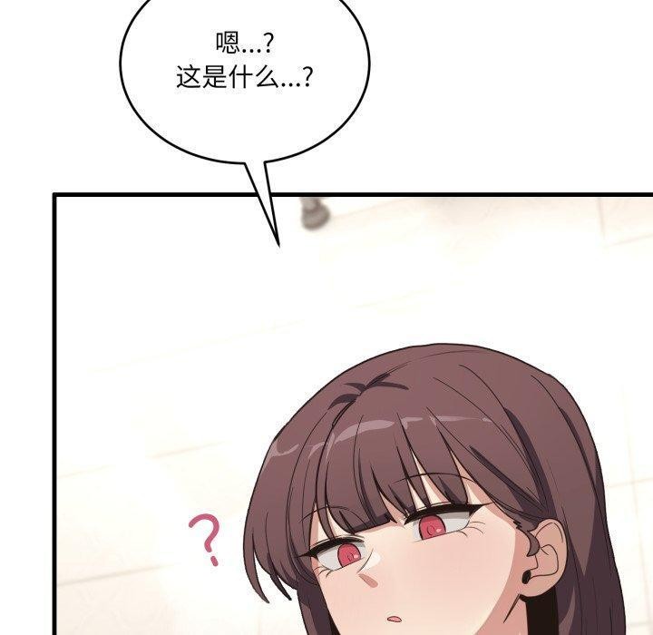 当狗不丢人第7話