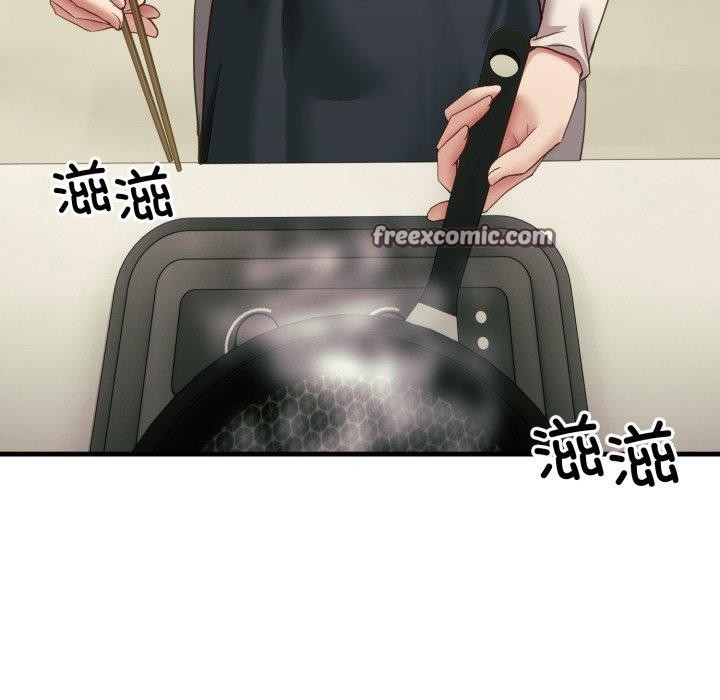 當狗不丟人第7話