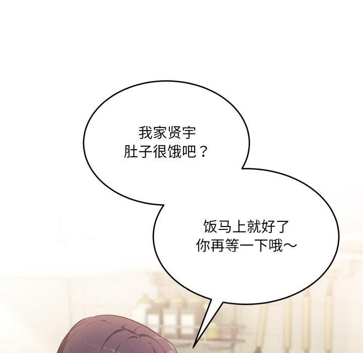 当狗不丢人第7話