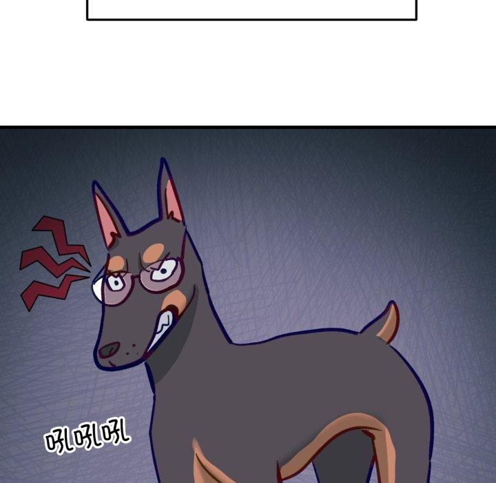 當狗不丟人第7話