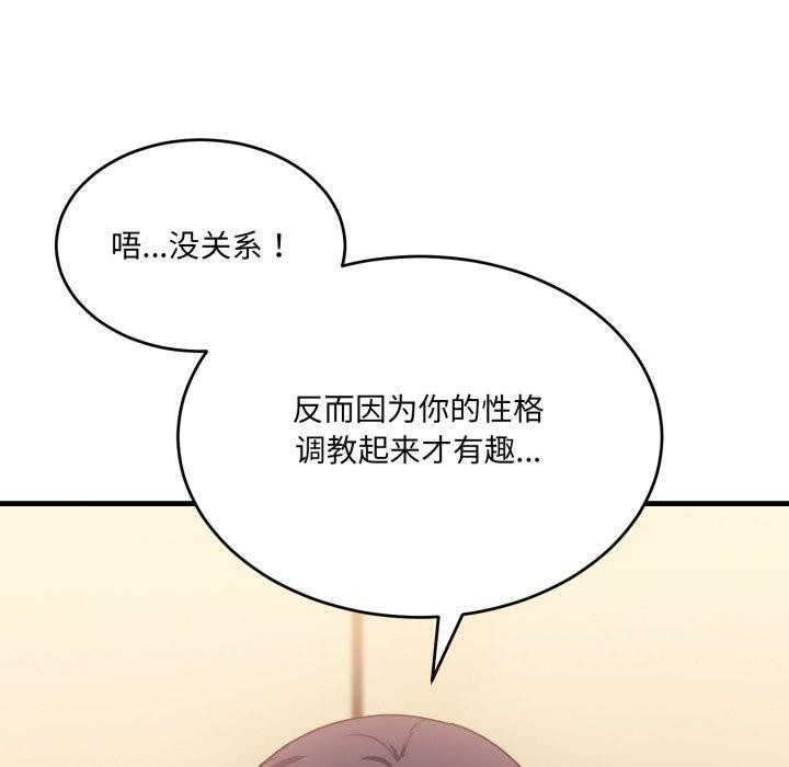 当狗不丢人第7話