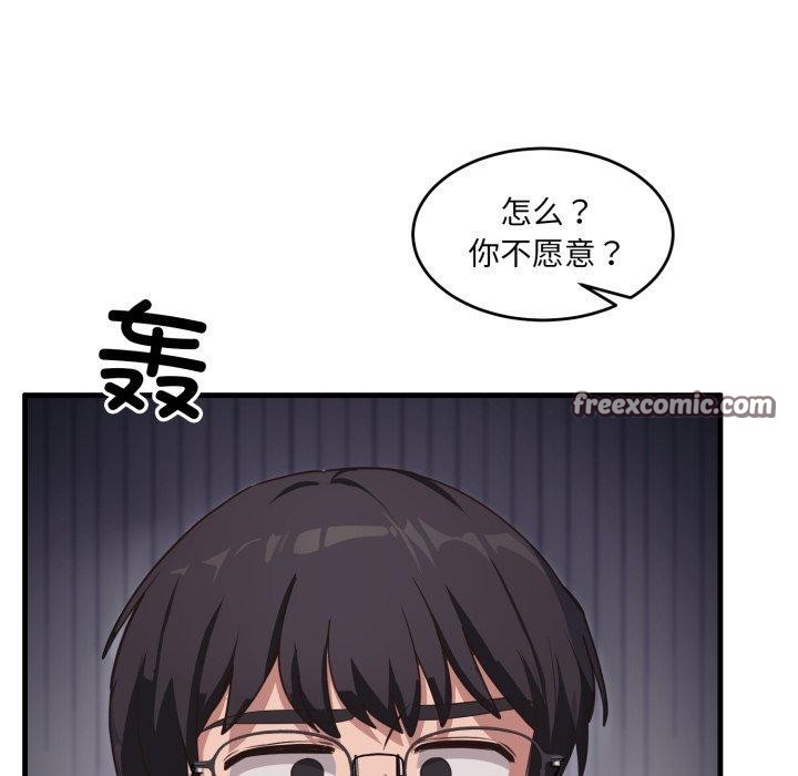 当狗不丢人第7話