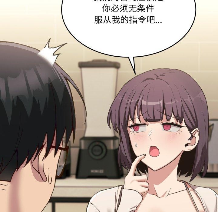 当狗不丢人第7話