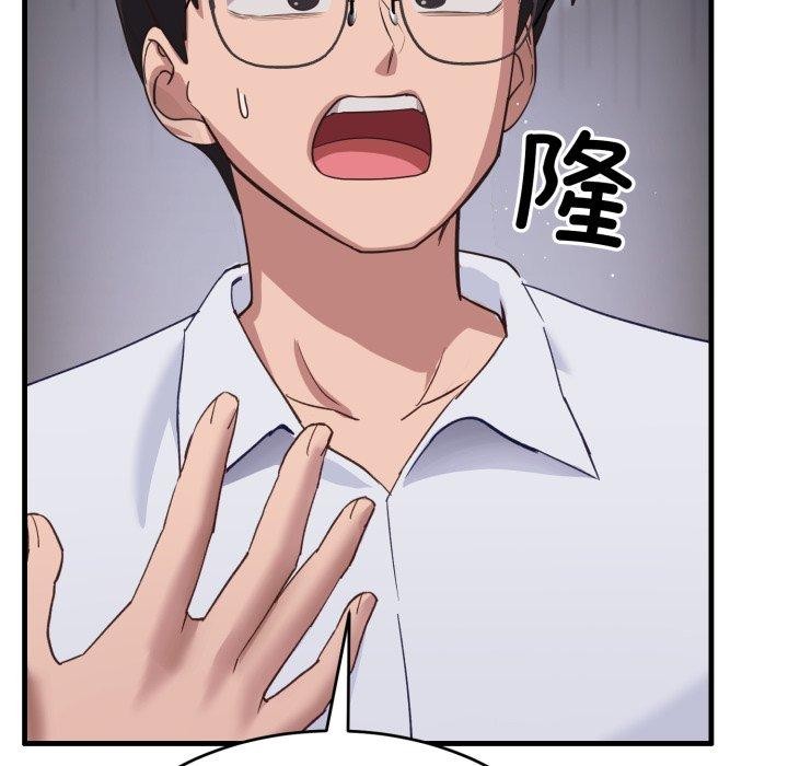 當狗不丟人第7話