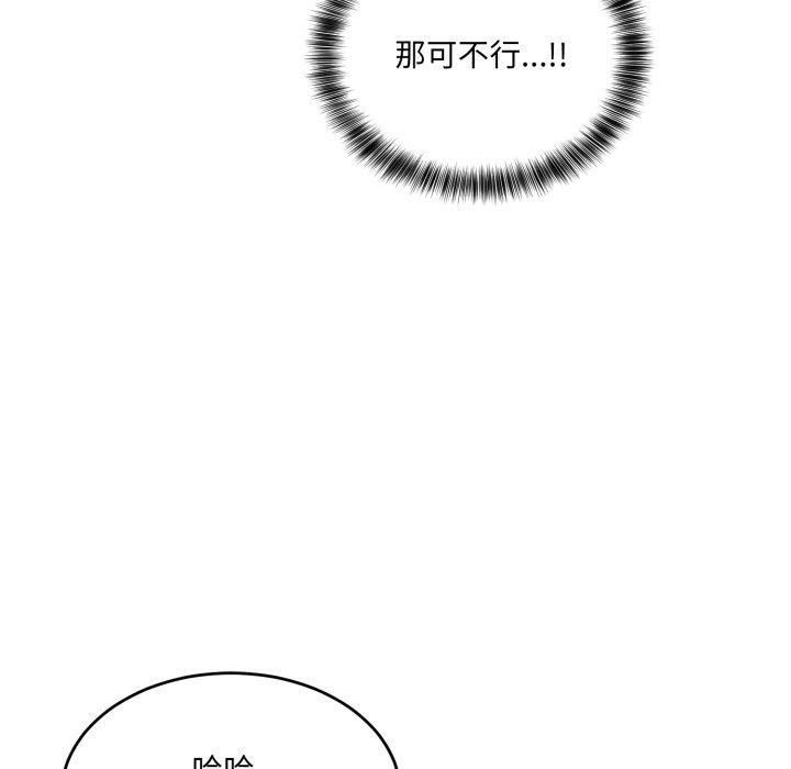 当狗不丢人第7話