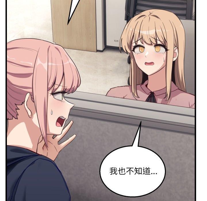 當狗不丟人第7話