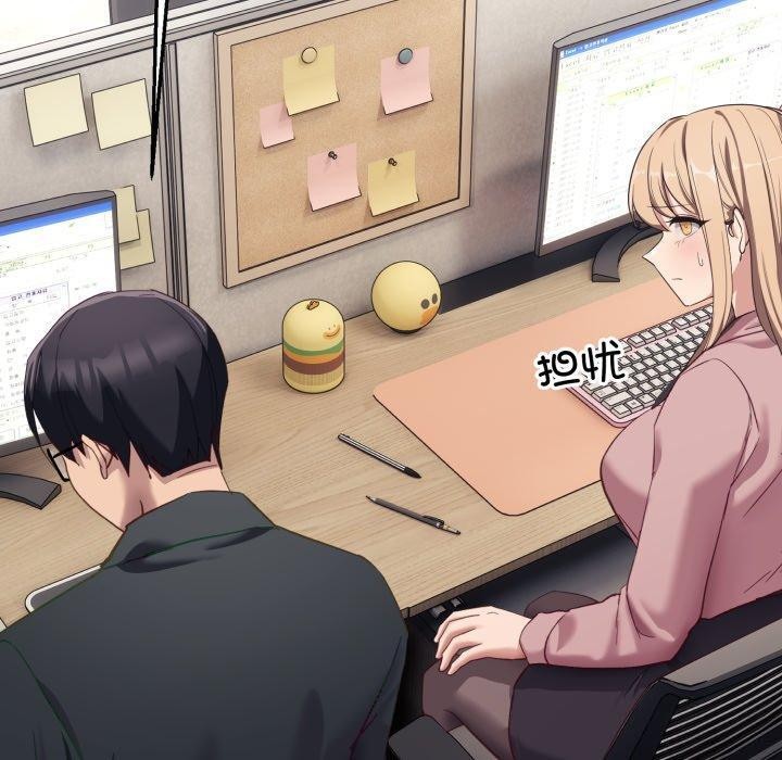 當狗不丟人第7話