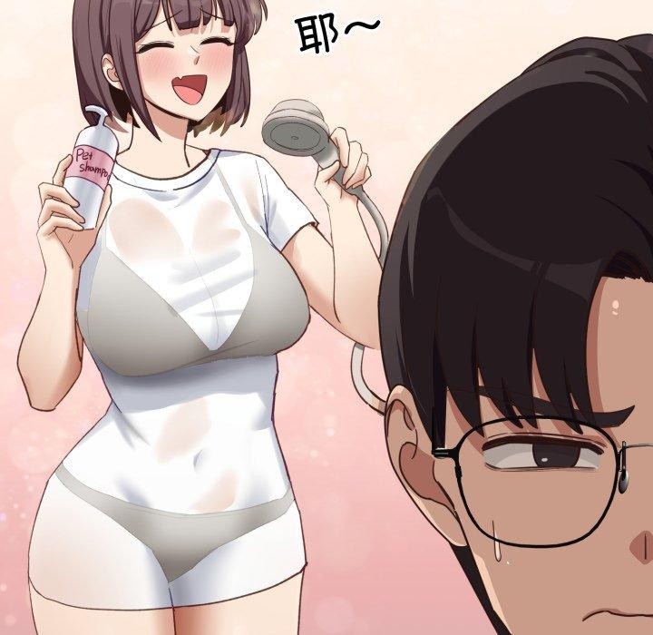 當狗不丟人第7話