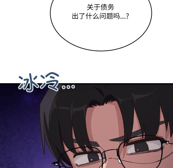 当狗不丢人第7話