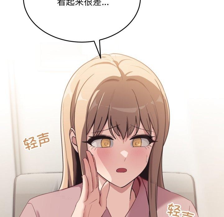 當狗不丟人第7話