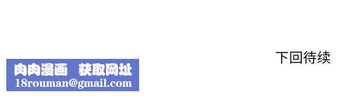 当狗不丢人第7話