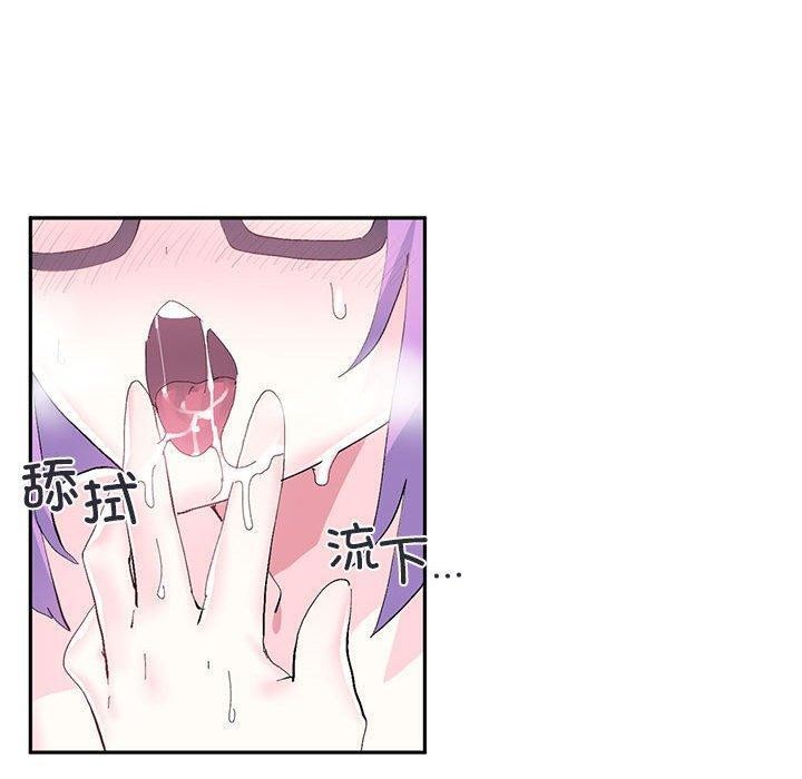 虛擬仙境第12話