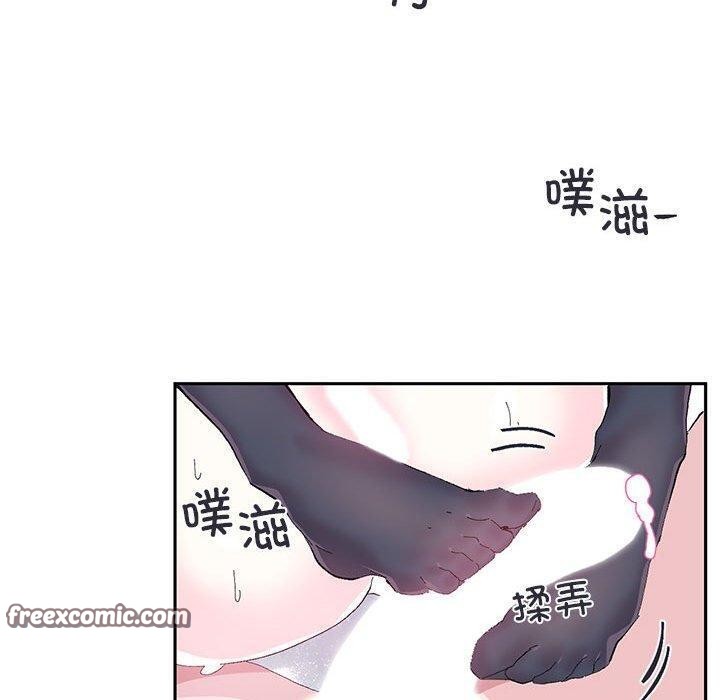 虛擬仙境第12話