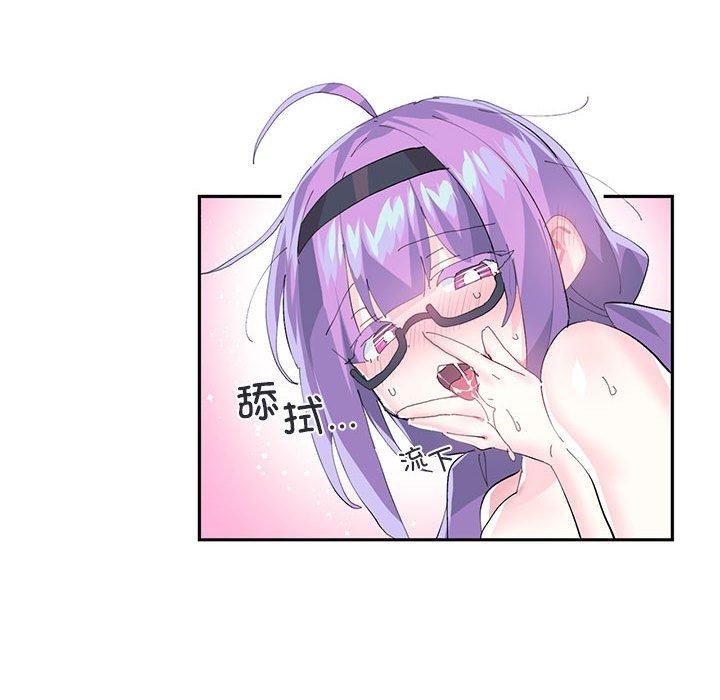 虛擬仙境第12話