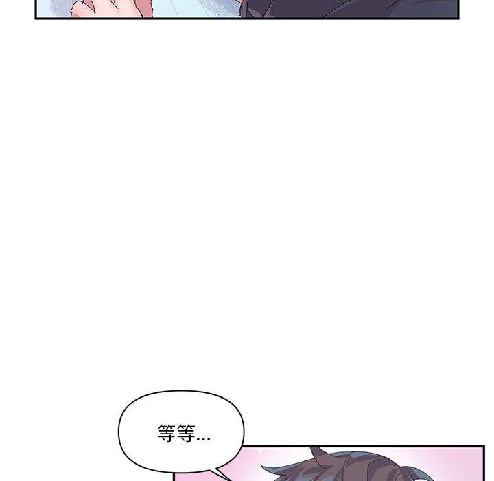 虚拟仙境第12話