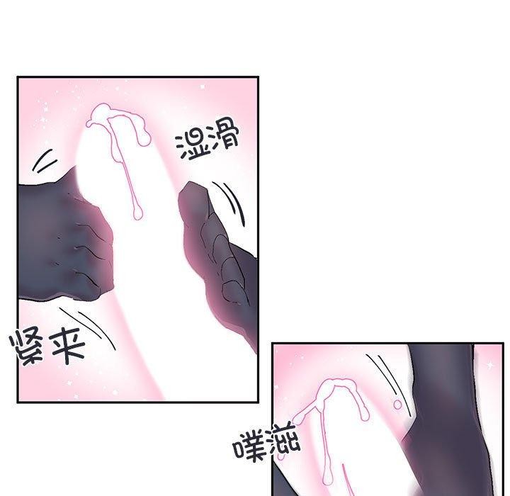 虛擬仙境第12話