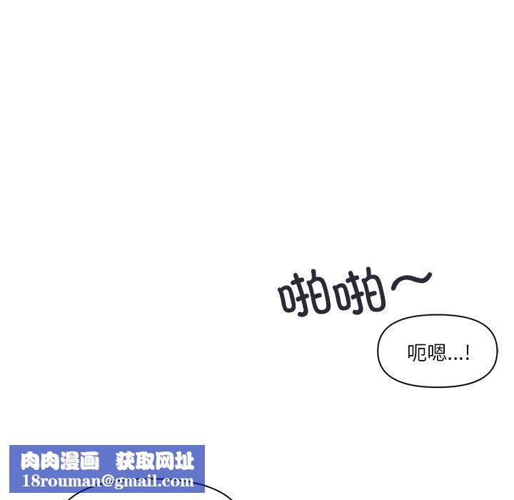 虚拟仙境第12話