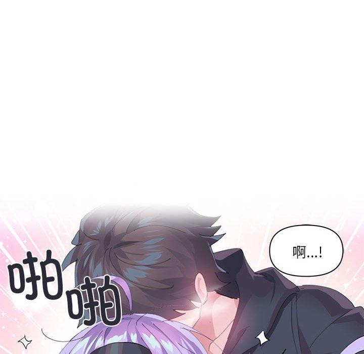 虚拟仙境第12話