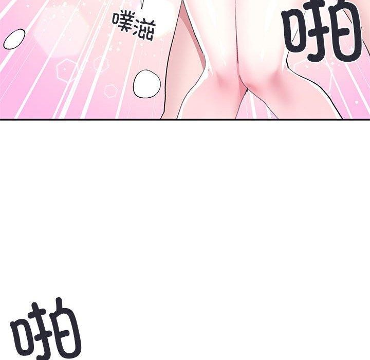 虛擬仙境第12話