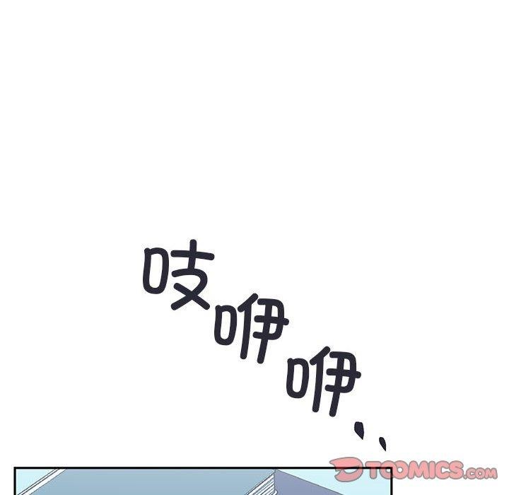 虚拟仙境第12話