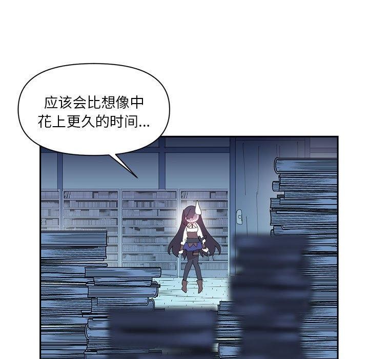 虛擬仙境第12話