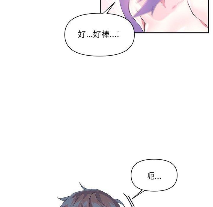 虚拟仙境第12話