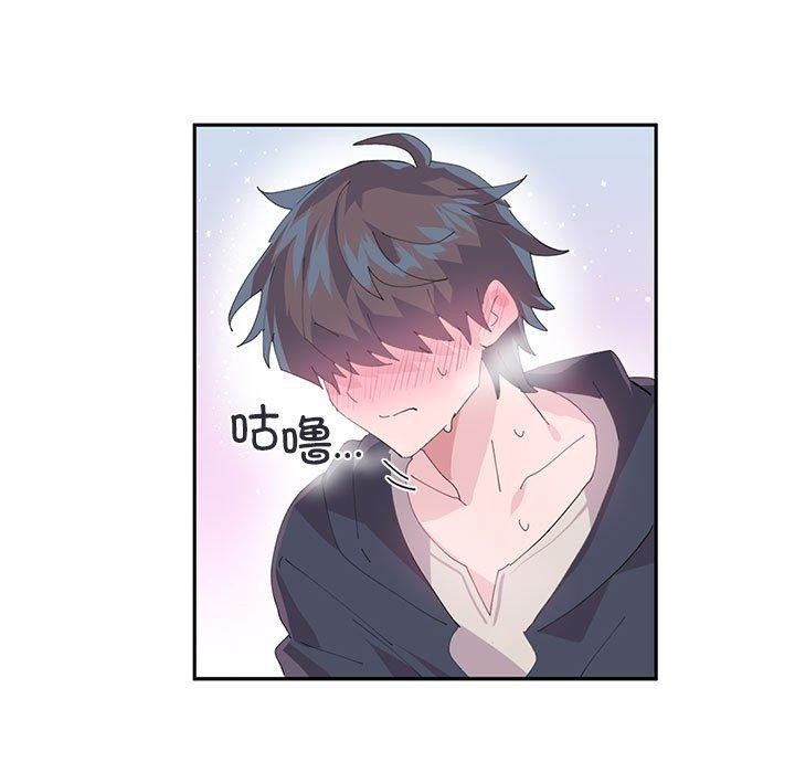 虛擬仙境第12話