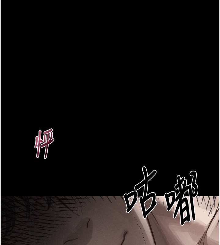 墮落物語2第9話-你女友的鮑魚好香