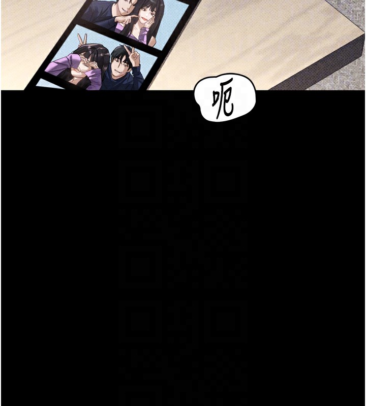 堕落物语2第9話-你女友的鮑魚好香