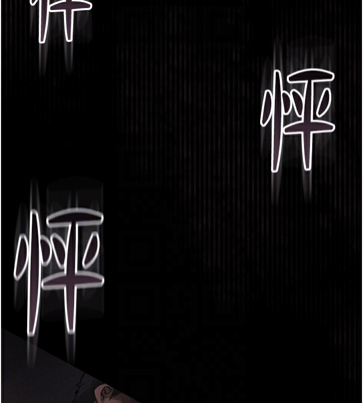 墮落物語2第9話-你女友的鮑魚好香