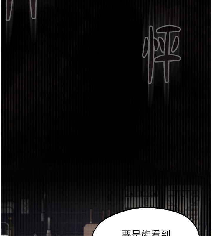 墮落物語2第9話-你女友的鮑魚好香