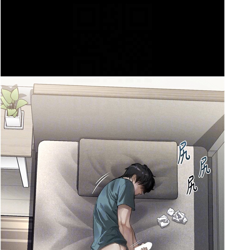 堕落物语2第9話-你女友的鮑魚好香