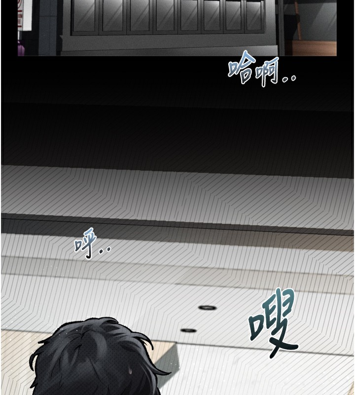 堕落物语2第9話-你女友的鮑魚好香