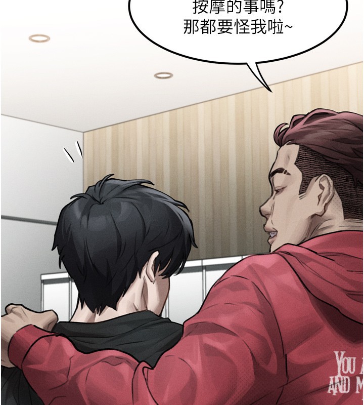 墮落物語2第9話-你女友的鮑魚好香