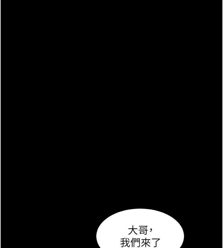 堕落物语2第9話-你女友的鮑魚好香