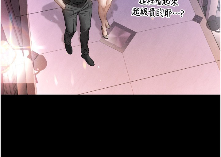 堕落物语2第9話-你女友的鮑魚好香