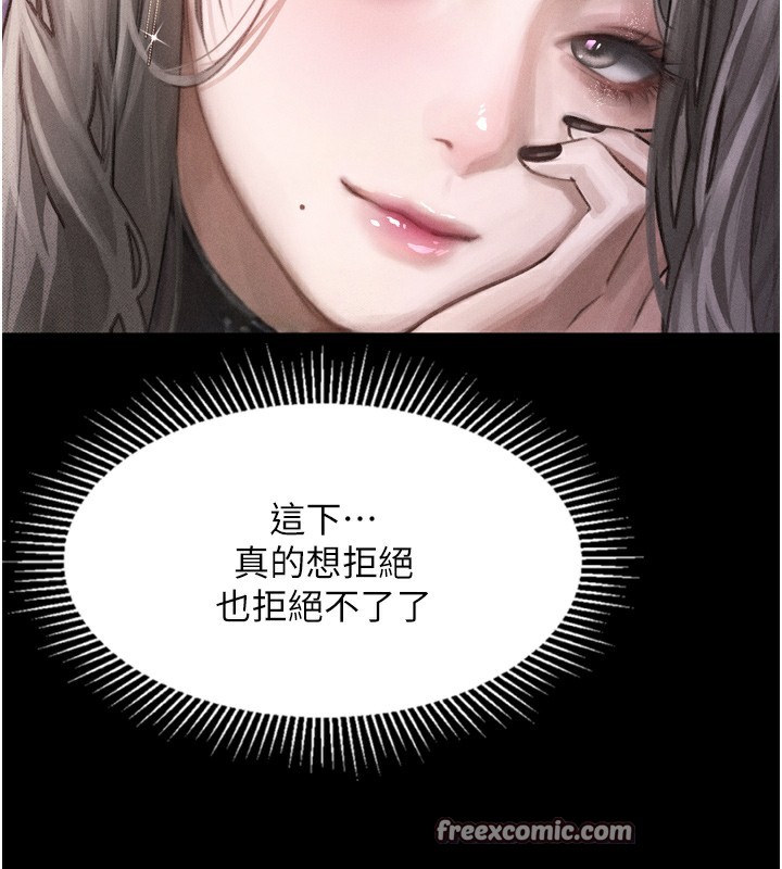 堕落物语2第9話-你女友的鮑魚好香