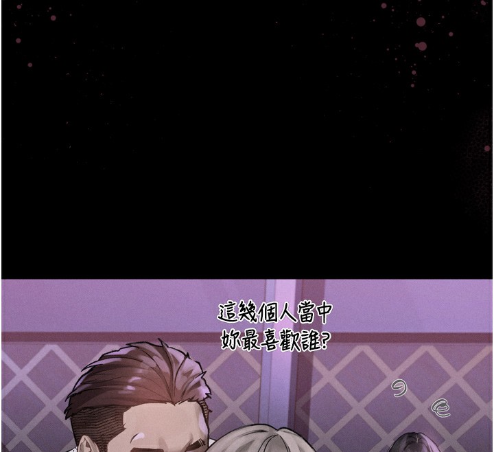 堕落物语2第9話-你女友的鮑魚好香