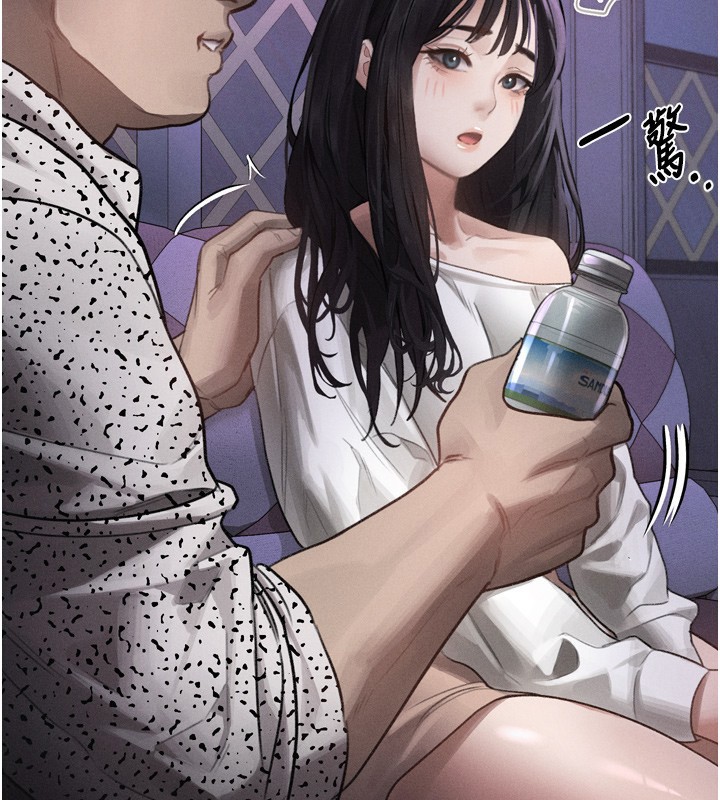 墮落物語2第9話-你女友的鮑魚好香