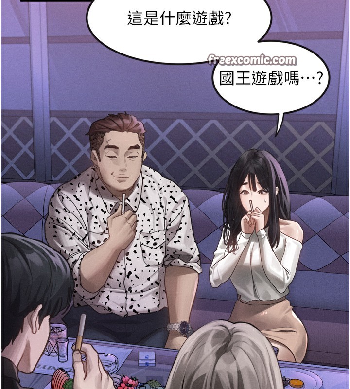 堕落物语2第9話-你女友的鮑魚好香