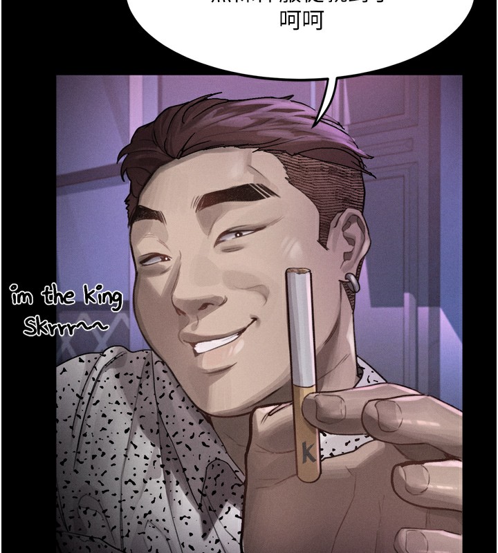 墮落物語2第9話-你女友的鮑魚好香