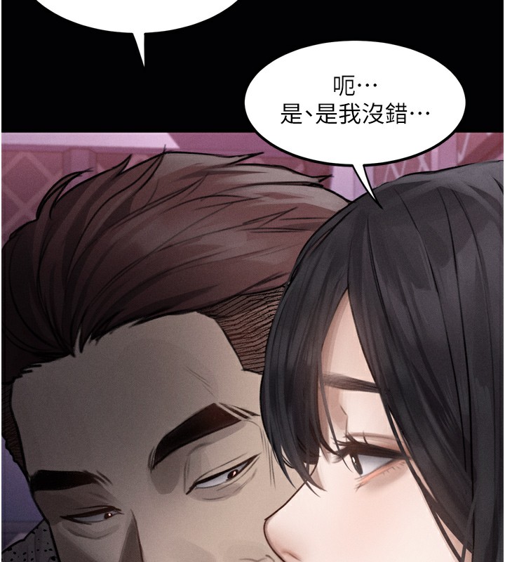 堕落物语2第9話-你女友的鮑魚好香