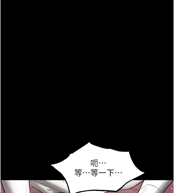 墮落物語2第9話-你女友的鮑魚好香