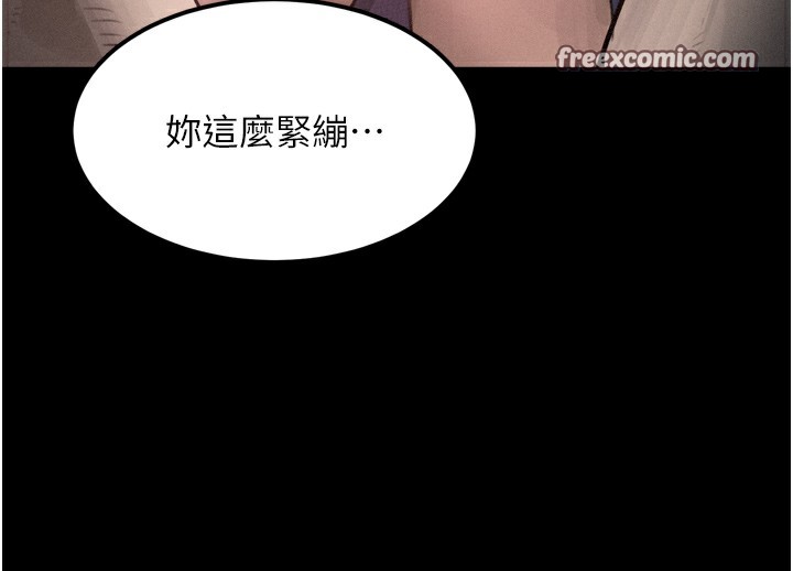 墮落物語2第9話-你女友的鮑魚好香
