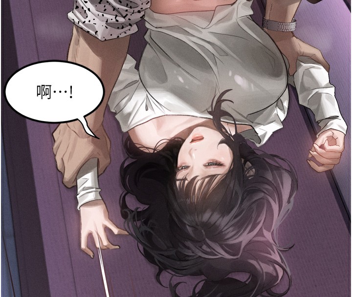 墮落物語2第9話-你女友的鮑魚好香