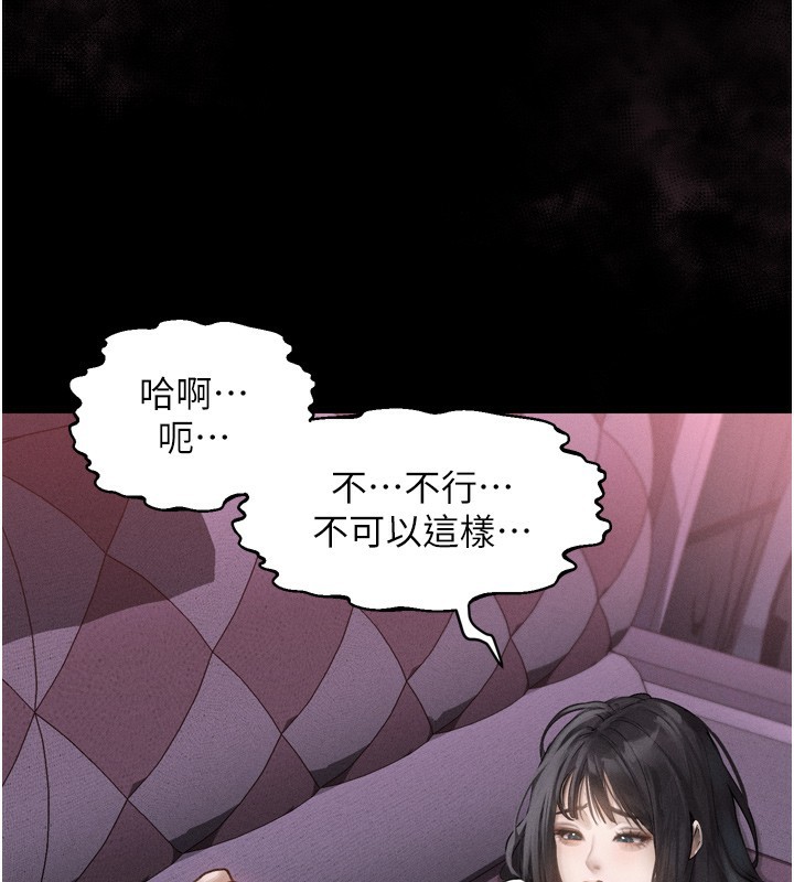 堕落物语2第9話-你女友的鮑魚好香