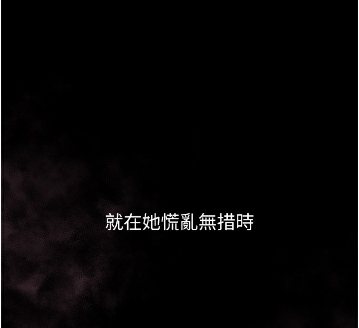 墮落物語2第9話-你女友的鮑魚好香