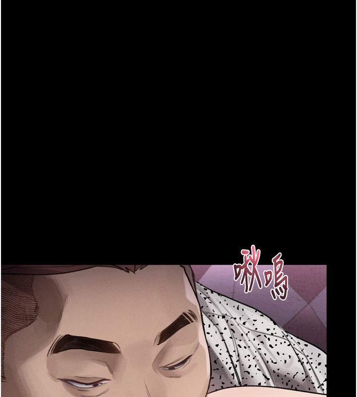 墮落物語2第9話-你女友的鮑魚好香