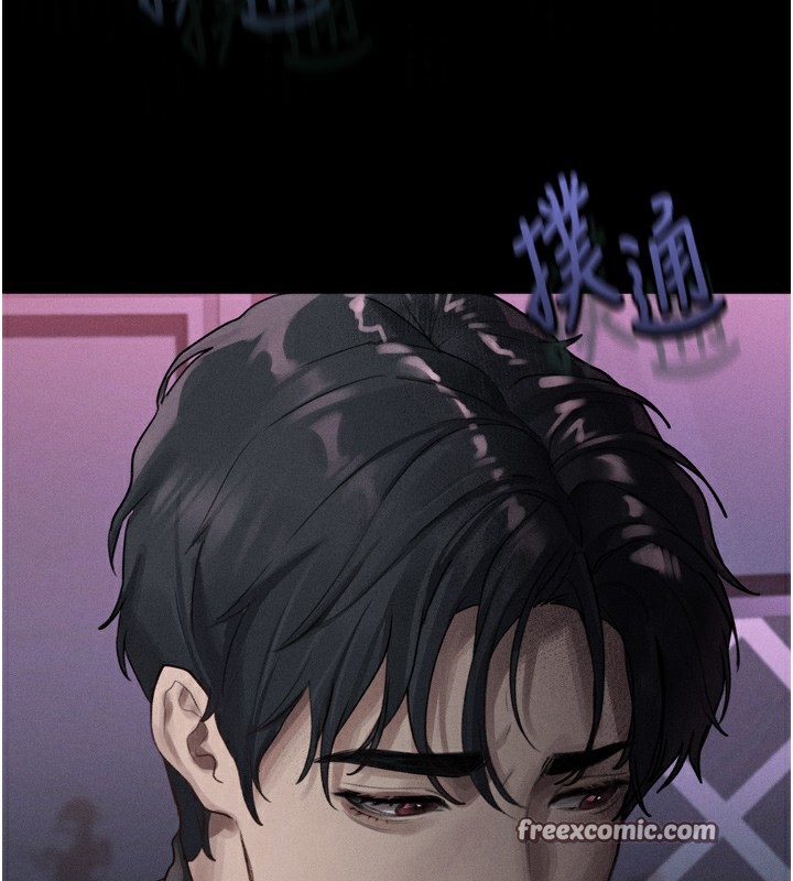 墮落物語2第9話-你女友的鮑魚好香