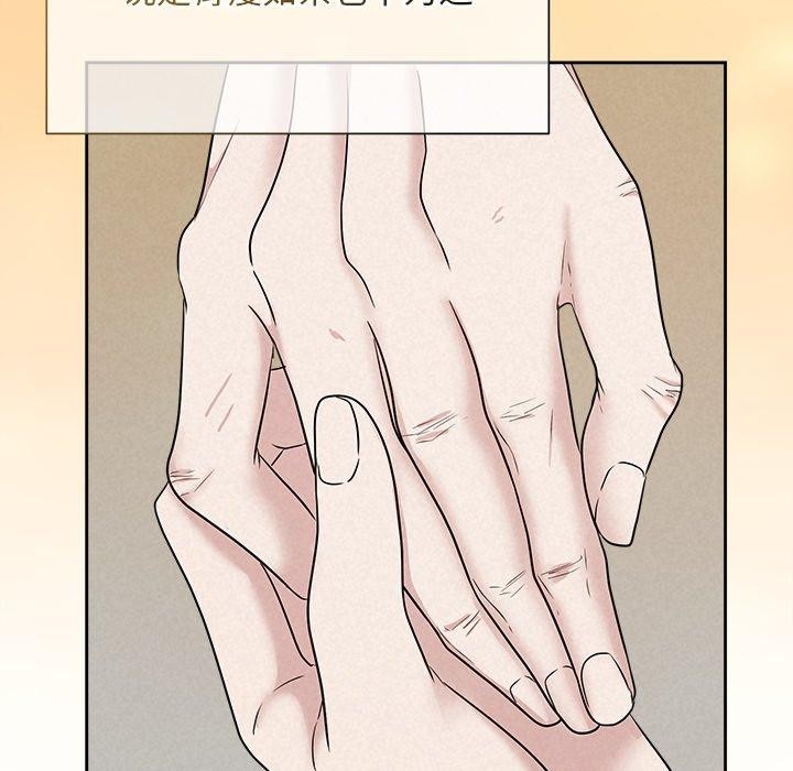 被吞噬的夜第36話